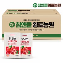 맛있는석류즙 판매순위 상위인 상품 중 리뷰 좋은 제품 소개