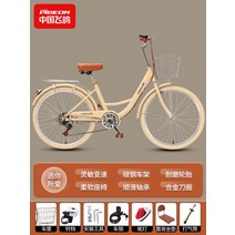 여성용 자전거 클래식 하이브리드바이크, 6단, 26인치, 바닐라 옐로우 - 보조의자SF