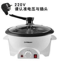 가정용 커피 로스팅기 원두가는 커피볶는 기계 로스터기 로스팅 머신 소형, 220V 온도 조절기