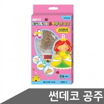 글라스데코 썬데코 공주만들기 컬러스티커 스티커물감 단체선물 만들기재료, 상세페이지 참조, 상세페이지 참조