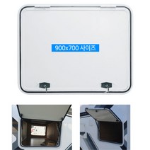 캠핑카 카라반 외부 초대형 서비스도어 900x700, 쇼바형, 1개