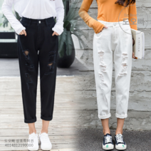 도오빠 청바지 긴바지 데님 팬츠 9부 찢어진 찢청 하렘 스트레이트 봄 가을 여성 여자청바지