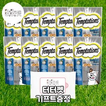 터터펫 마즈 템테이션 헤어볼 컨트롤 10개 총 600g 냥이 노묘 노령묘 트릿 대용량 고양이 헤어볼간식 터터펫기프트 증정