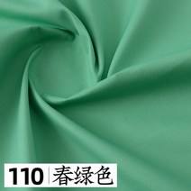 누빔원단 자투리누빔원단 천 원단 솔리드 컬러 포플린 코튼 145x50cm DIY 아동복 여아 드레스 침구 이불 만들기, [01] 145x50cm, [29] 110