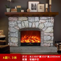 벽난로 콘솔 폭좁은 엔틱 모던 테이블 Dixuan Mingdian 유럽 미국 복고풍 장식 캐비닛 모조 돌 난방 코어, 3. A형 1310m 난방