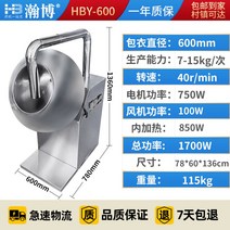 고효율 환제조기 환제조기 다용도 알약 업소용 가정용, 옵션2) 직경 600mm 포복기