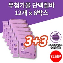 코스트코 가성비 프로틴바 에너지바 고단백질바 트레이더스 그래놀라바 단백질 영양바 견과바 편의점 다이어트 간식 블루베리 콩 보리 땅콩, 6박스