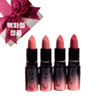 맥 러브 미 립스틱 MAC LOVE ME LIPSTICK, 헤이 프렌치!