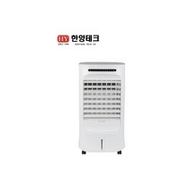 이동식 HY-S560 냉풍기 감각적인디자인 가정/업소 추천