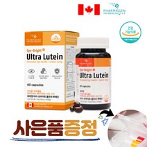 파마젠 아이 브라이트 울트라 루테인 눈건강 항산화 마리골드꽃추출물 비타민 베타카로틴 프리미엄원료