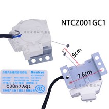 NTCZ001GC1 부품 스왑 기계 트랙터 드레인 밸브 모터 배수 수리에 적합 호환, 단일옵션, 한개옵션0
