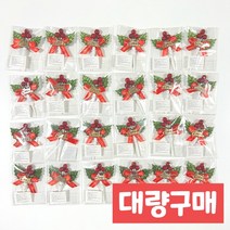 [당일배송] 하피블리 크리스마스토퍼, 트리리스, 리본, 24개 (개당900원)
