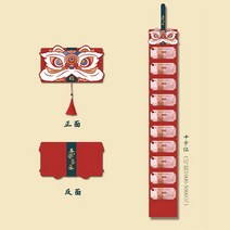 레드가방 2022 호랑이 년 틱톡 같은스타일 새해 접이식 팬시 결혼 고백 생일 세뱃돈이다 큰 선물 3397390707, 10카드수납평안희락업그레이드두꺼운3개레드가방혜택