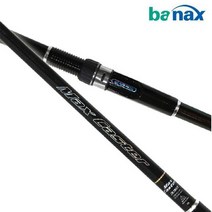 바낙스 맥스캐스터 원투대 (장어/우럭/감성돔/숭어/민어), 420
