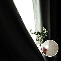 까르데코 어슈어 100프로 블랙아웃 창문 암막커튼 2장