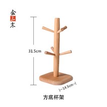 컵 랙 단단한 나무 주방 선반 너도밤 나무 랙 물 컵 걸이 6 클로 머그 랙 식료품 보관 랙, 사각 바닥 컵 홀더