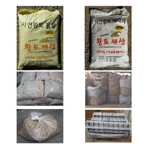 화분백화점 황토 황토몰탈 세라믹 황토자재 숯 쑥 매쉬, 황토세라믹20kg(노랑색)