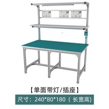 산업 상품 작업대 프로파일 작업 다이, Q.240x80x180단면 + 1개
