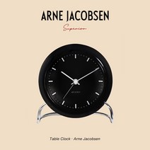 아르네야콥센 시계 알람 탁상 시계 시티홀 Arme Jacobsen, [Spot] 시청-스톤블루