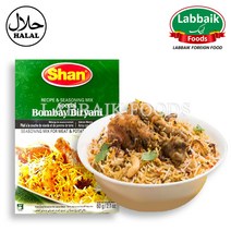 SHAN Special Bombay Biryani Masala (Spices) 60g 스페셜 봄베이 비리야니 마살라 (향신료), 130g