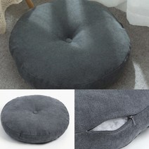 원형 쿠션방석(55CM) (챠콜) 직사각쇼파쿠션 쇼파쿠션추천