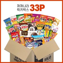 까까나라 과자 간식 랜덤 럭키박스 33p 과자세트, 1box, 럭키박스(33p)