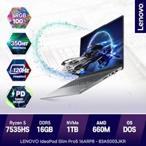 레노버 아이디어패드 PRO5 16ABR8 R5 83AS003JKR 사무용노트북, Free DOS, 16GB, 1TB, 라이젠5, 그레이