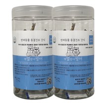 강아지 고양이 동결건조 트릿 부드러운 저염분 간식, 2개, 열빙어