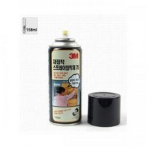 3M 스프레이접착 75 임시고정 158ml