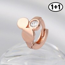 미니아트 [1+1] 웬디 14K 금침 로즈골드 귀찌 데일리 링 피어싱