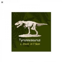 (SM)공룡뼈발굴 대형, LDS2데이노니쿠스