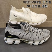 밸롭인천<새해이벤트 클리너증정>티바트2.0 1+1 화이트+그레이 아치잡아주는 도톰한 깔창 오래서있고 많이 걸어도 발바닥 편한 푹신한 쿠션감 전체적을로 발을 감싸주는 니트러닝화” class=”wr-img”></a></div></p></div></p></div></p></div><div class=