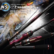 NS 엔에스 크라켄W 위키드 에깅로드 오징어 낚시대, EB-682M