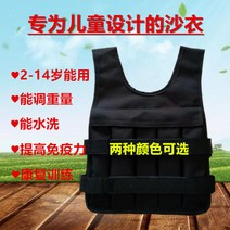 중량조끼 트레이닝 훈련 모래주머니 웨이트, 조끼 5kg [키 140~160cm]