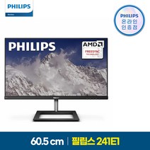 필립스 241E1 프리싱크 75Hz 시력보호 제로베젤 무결점 IPS 24인치 듀얼 모니터 재택근무, 241E1 블랙