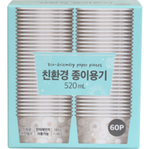 트레이더스 친환경 종이 용기 60Px520ml 컵밥 떡볶이 치킨 닭강정 덮밥 접시 그릇 무형광 천연펄프 전자레인지