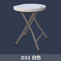목욕의자 욕조 보조 접이식 샤워실 스툴 화장실 샤워, 상세참고, 레드