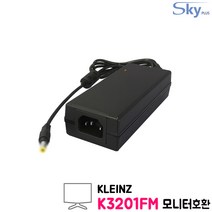 KLEINZ K3201FM 32형모니터호환 12V 5A 국산 어댑터, 3. 어댑터 + AC 각코드 1.5m