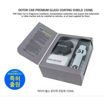 닥터카 불소 유리막 코팅제 150ml 자동차광택제