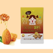 깜놀 허니버터 아몬드 10봉/30봉/50봉/100봉 세트 하루견과, 100봉