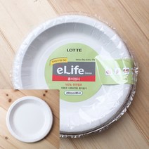 8p 종이접시 20cm 일회용종이접시 컵밥용기 국물컵 1회용용기 일회용국그릇 국용기 일회용식기 일회용용기쇼핑몰