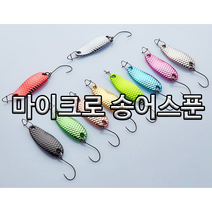 송어스푼 마이크로 송어스푼1.5g 2g 2.5g 인터넷낚시점 해저낚시, 빨간색