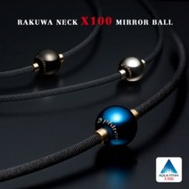 화이텐 라쿠와목걸이 - 와이어모델 AIR, 블랙/레드 40cm
