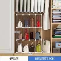 명품 가방 핸드백 보관 진열장 정리대 수납장, 4열 3단개
