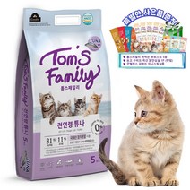 톰스패밀리 참치 고양이사료 전연령 튜나 5Kg+Gift Set