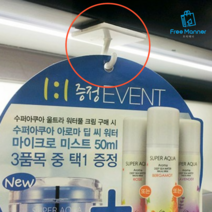 천정 후크 벽접착 책상 부착 가구 플라스틱후크 흰색 걸이 소형 대형 모빌걸이 종류선택, 대 40개입