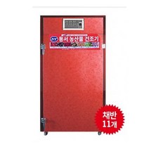 동서농산물건조기 고추건조기 SIN-1100 채반11개, 11개