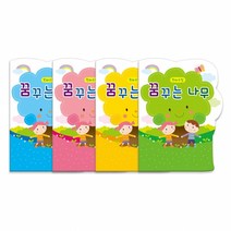 (원운용품)꿈꾸는나무 원아수첩(1년용) 4봉묶음 원아수첩 학습교재 학급운용 학급운용교재 신학기준비 입학준비, 분홍(NO.210)