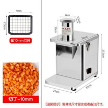 업소용 야채 커터기 자동 슬라이서 분쇄기, 10x10 나이프 메쉬