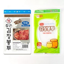 김장봉투 2P 특대 김치 김장용 일회용 비닐, SM 김장봉투 특대 2P / 김장비닐